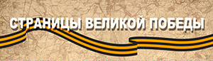 95 лет — Ишимский район: время, события, люди