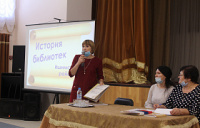 Презентация книги «Летопись библиотек Ишимского района»
