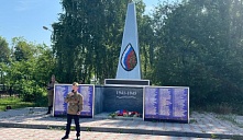 День памяти и скорби 