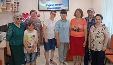 Лекция «Герои земли Ишимской»