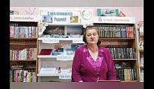 "Край березовый рощ"