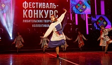 VI Региональный фестиваль-конкурс любительских творческих коллективов Тюменской области