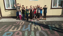 «С днём рождения любимый край»