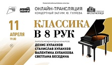 11 апреля, 2025