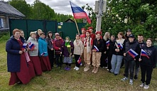 «Звезда Героя»