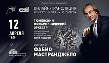 12 апреля, 2025