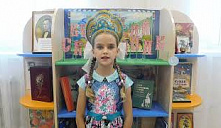 «Добрые детские слова – моему району»