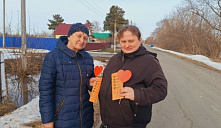 Акция «Сердце под контролем»