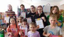 "Книгочей - 2021"