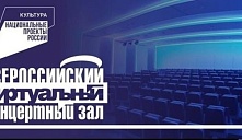 Пресс-релизы мероприятий ВКЗ на май 2025 года