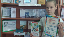 Конкурс детских рисунков "Красота родного края"