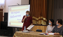 Презентация книги «Летопись библиотек Ишимского района»