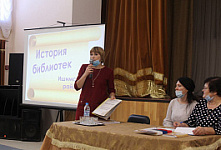 Презентация книги «Летопись библиотек Ишимского района»