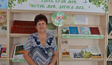 "Люди района - слава района"