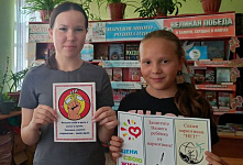 Профилактическая акция «Умей сказать: "НЕТ!"»