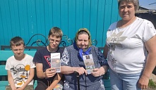 Акция «Память пылающих лет»