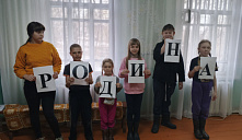 Квест «Лучше нет родного края»