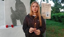 Акция «Свеча памяти»