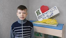 «Добрые детские слова – моему району»