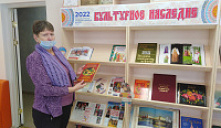 Книжная выставка «Культурное наследие»