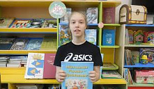 «Добрые детские слова – моему району»