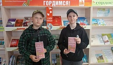 Акция «41-й завещано помнить»