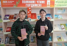 Акция «41-й завещано помнить»