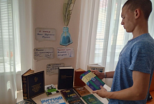 Книжная выставка «Люби и знай русский язык»
