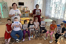 Встреча «Мудрость народа в сказках и преданиях»