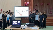 «Мир равных возможностей»