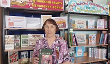 Литературная акция «80 книг к 80-летию Великой Победы»