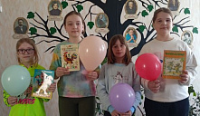 «Неделя детской книги»