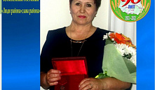 "Люди района - слава района"