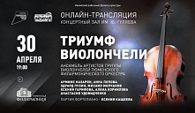 30 апреля, 2025