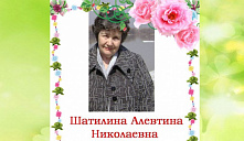 "Мы творчеством славим Ишимский район"