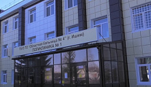 "Единый Call-центр"