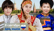 Прими участие в Медиамарафоне «Голоса Народов»