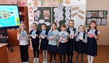 Акция «День Конституции»